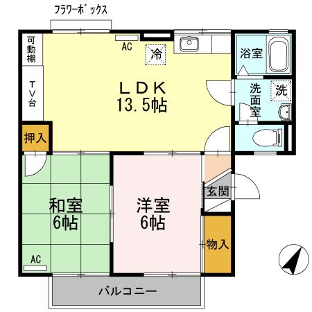 セジュール二見A棟(2LDK/2階)の間取り写真
