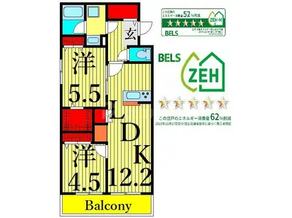 アルベロコレット(2LDK/1階)の間取り写真