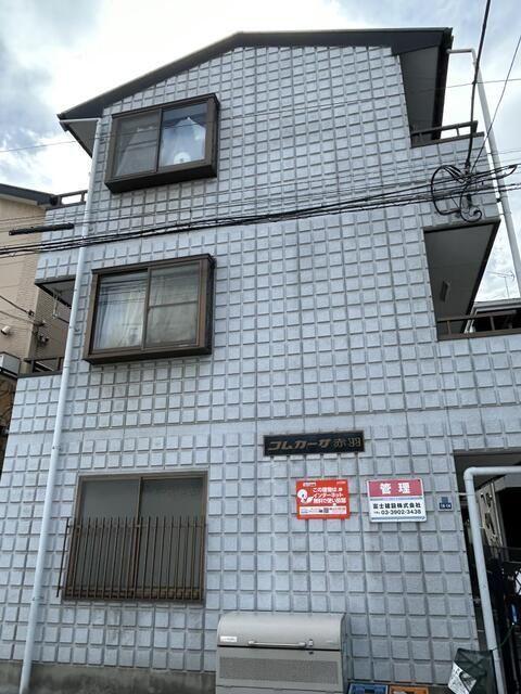 コムカーサ赤羽