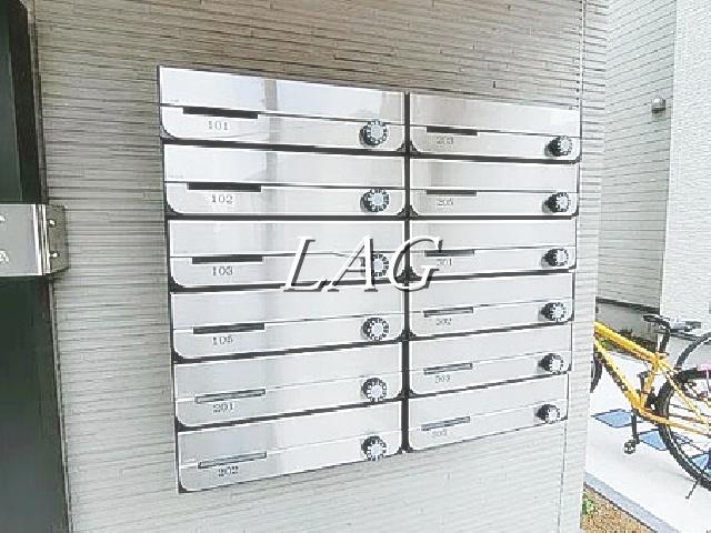 アレーズ六町
