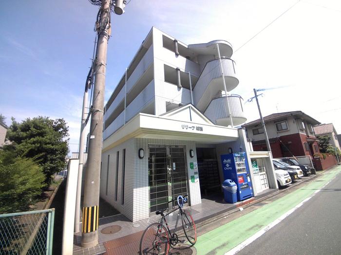 リリーフ城西