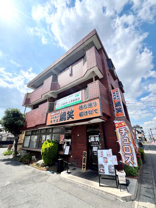 秋山商事ビル
