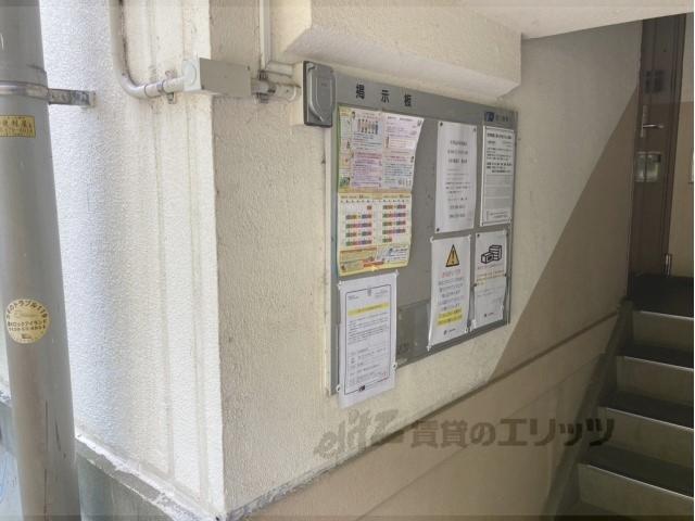 寝屋川団地C34号棟