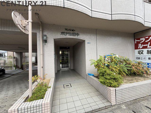 ボナミ田中マンション