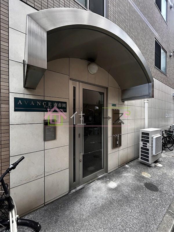 アバンス南市岡