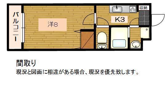 ドミール(1K/3階)の間取り写真