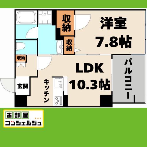 さくらHILLSリバーサイドウエスト(1LDK/8階)の間取り写真