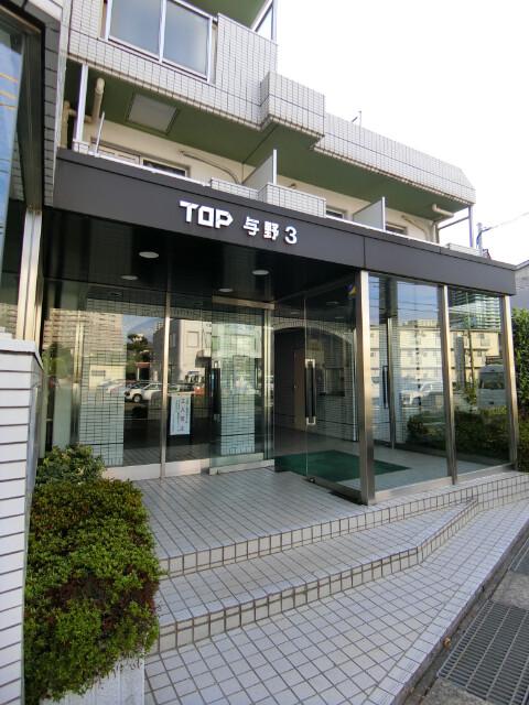 TOP与野第3