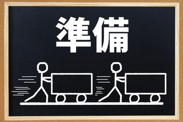 レガリストSJ花畑