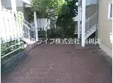 メゾンフラテS棟