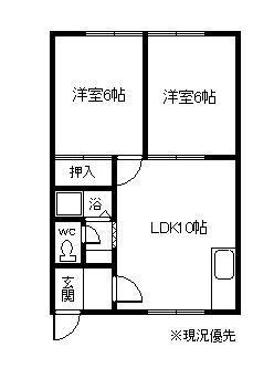 コーポエレガンス(2LDK/2階)の間取り写真