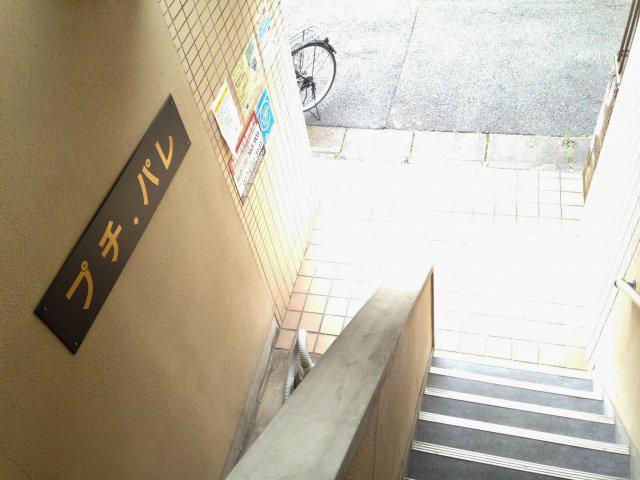プチ パレ