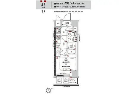 CLARISSA新綱島(ワンルーム/2階)の間取り写真