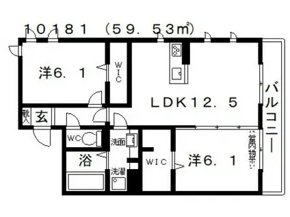 ドエルエミネンス輝(2LDK/2階)の間取り写真