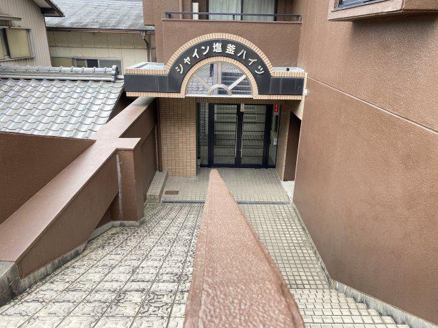 シャイン塩釜ハイツ