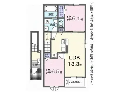 フロントパークひこねⅡ(2LDK/2階)の間取り写真