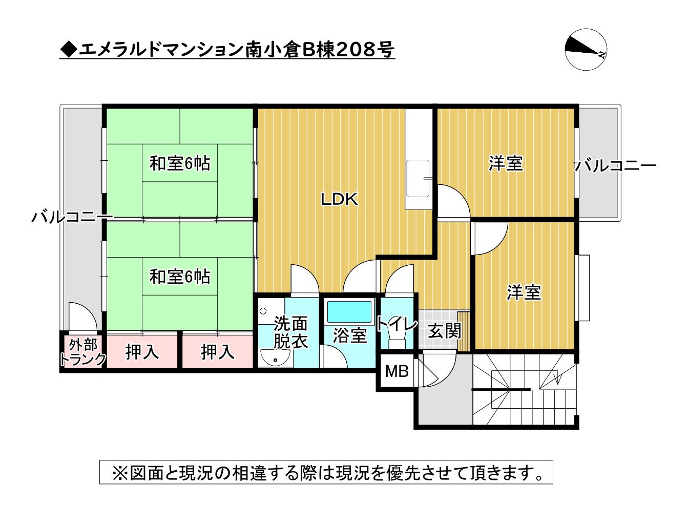 エメラルドマンション南小倉 B棟(4LDK/2階)の間取り写真