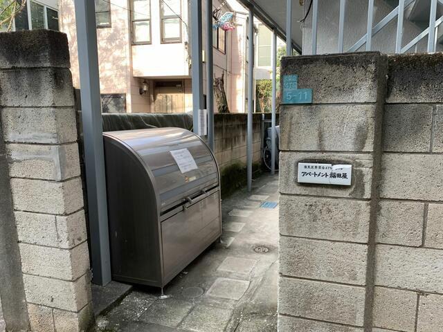 アパートメント福田屋