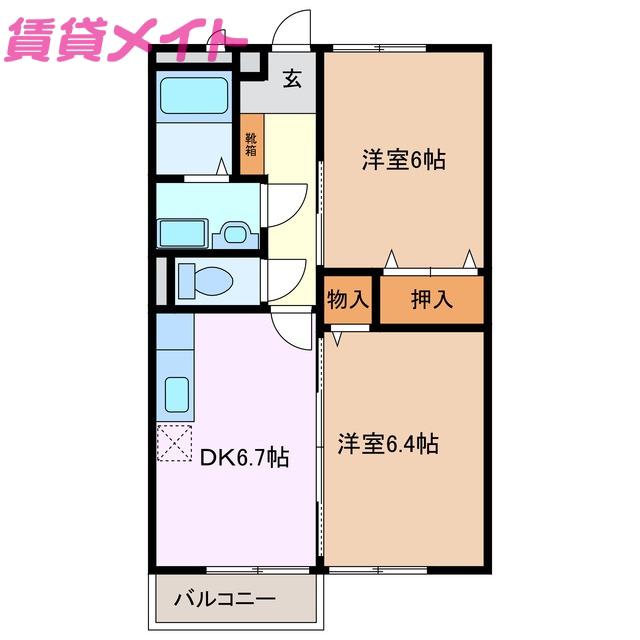 サンエステート(2DK/1階)の間取り写真