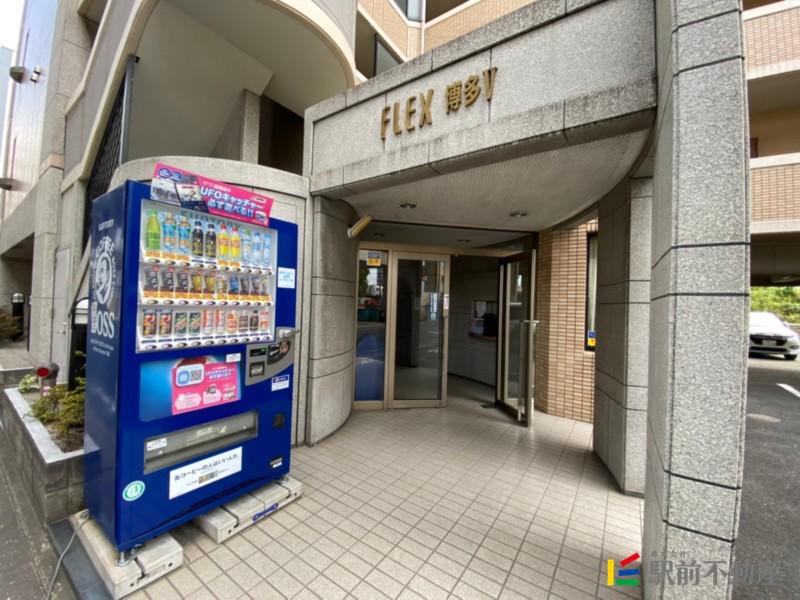 フレックス博多V