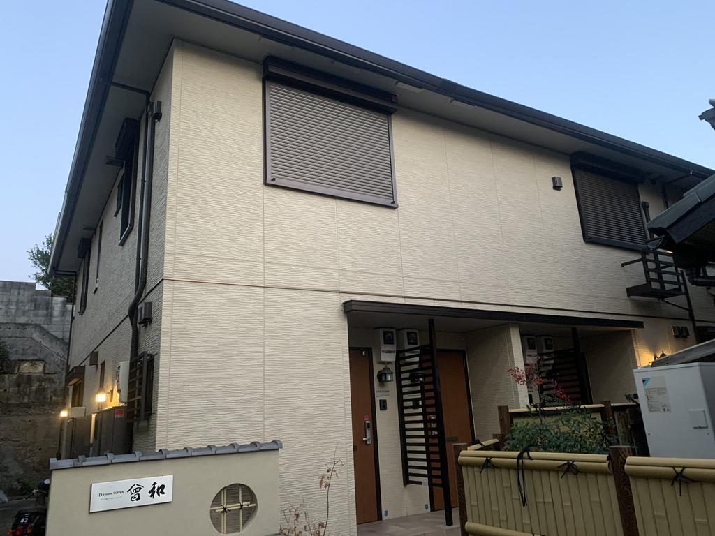 ディールーム曾和