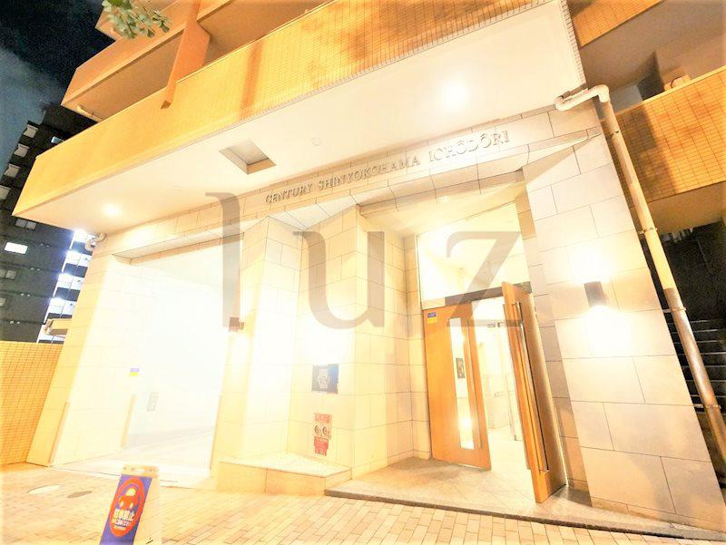 センチュリー新横浜いちょう通