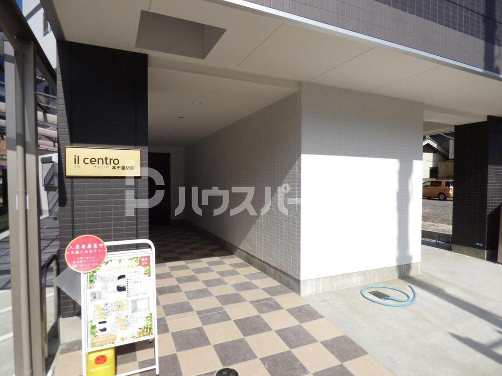イルチェントロ本千葉駅前