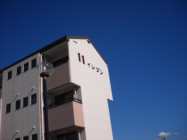 マンションイレブン