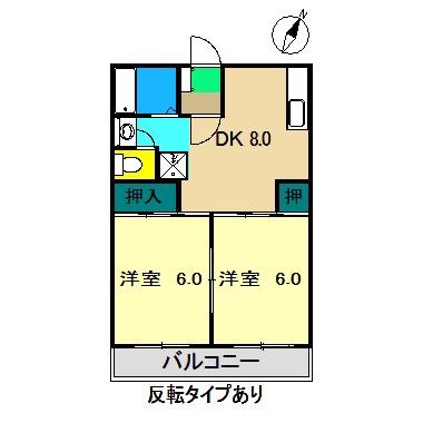 六本木ハイツ(2DK/6階)の間取り写真