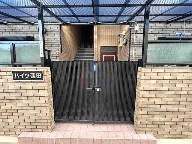 ハイツ西田
