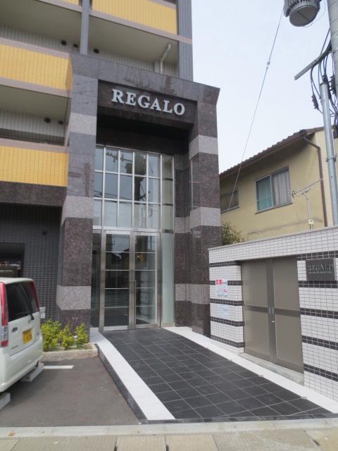 REGALO吉塚通