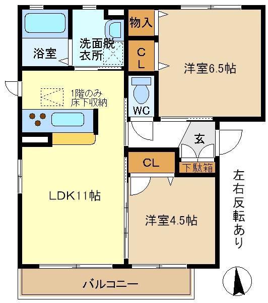 サンフラワー(2LDK/1階)の間取り写真