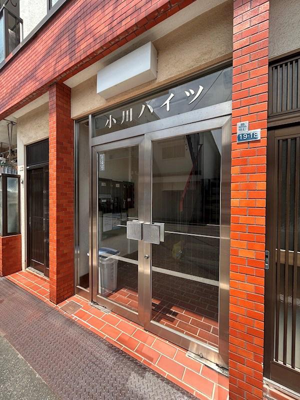 小川ハイツ