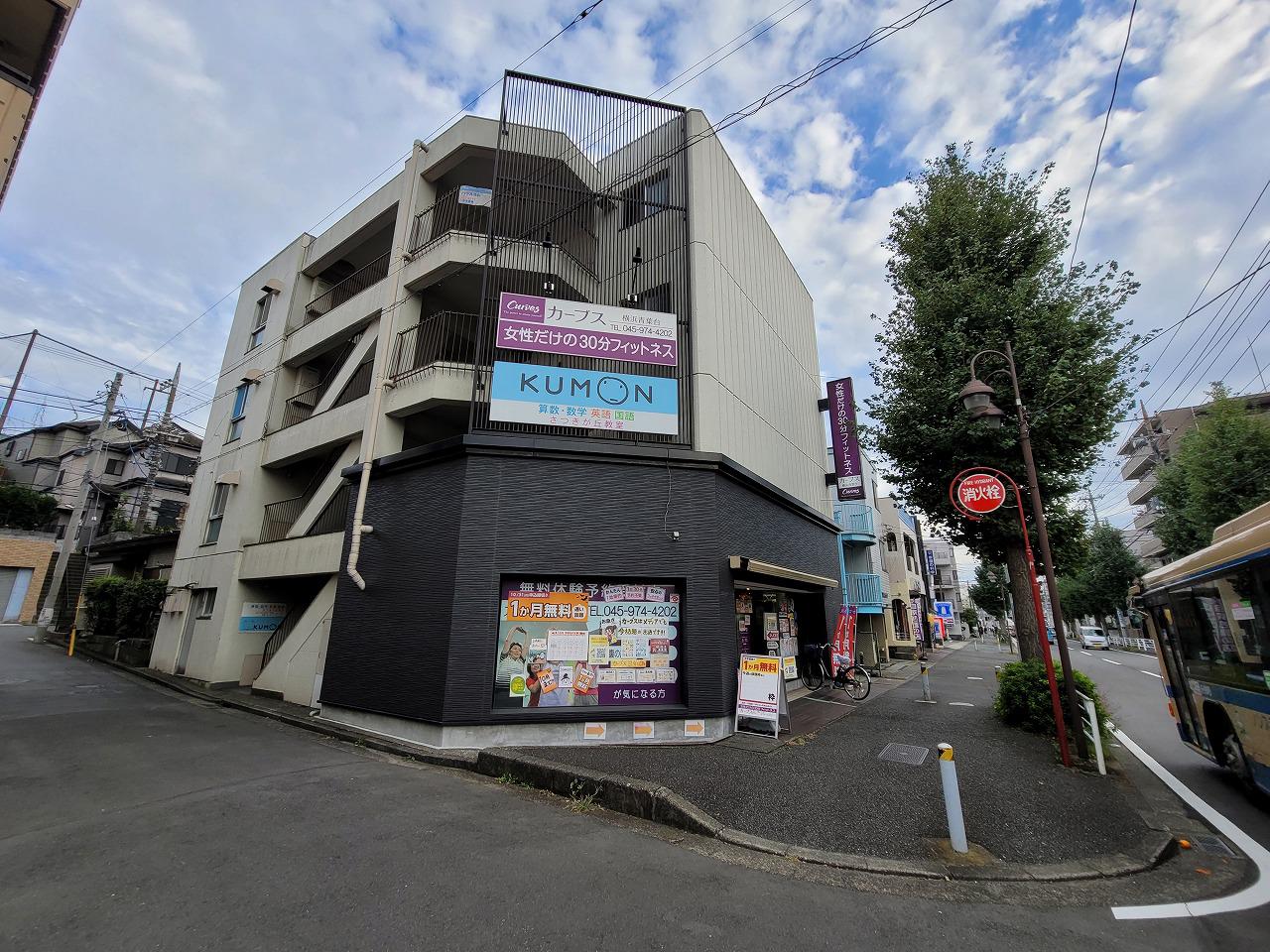 村田マンション