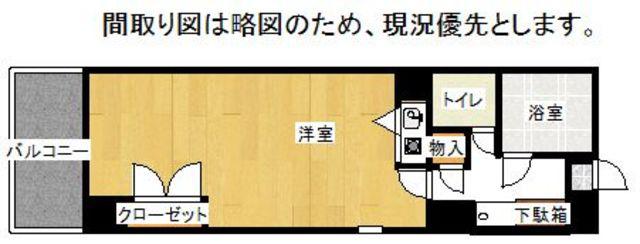 大蔵ビル桜坂(ワンルーム/11階)の間取り写真