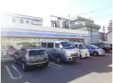 小栗原2号棟