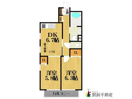 エメカーサA(2DK/1階)の間取り写真