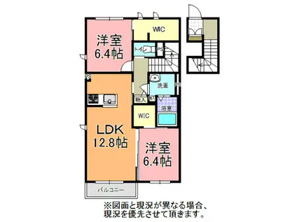 GREEN SCENT(2LDK/2階)の間取り写真