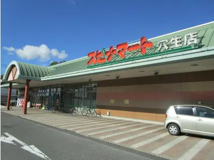 THE STAGE紅梅(2LDK/6階)の周辺写真