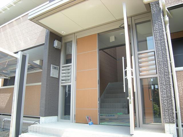 APPLE HOUSE WADA