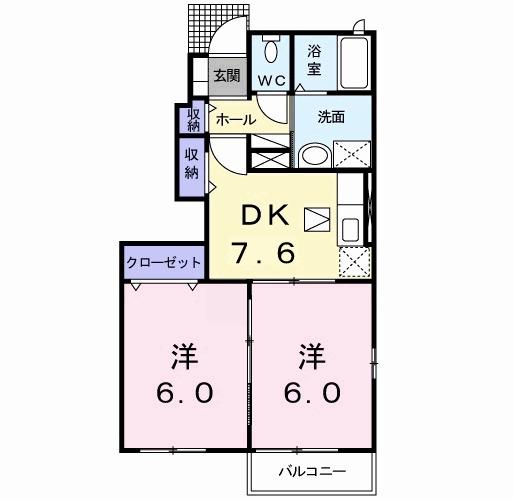 プラシードβ(2DK/1階)の間取り写真