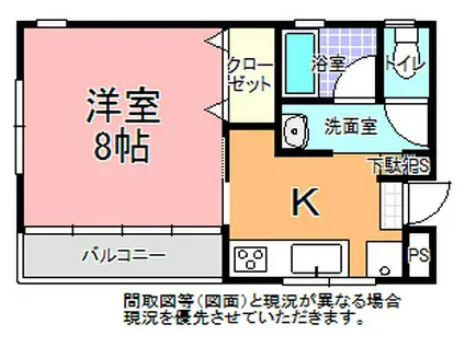 ハウスエムII(1K/2階)の間取り写真