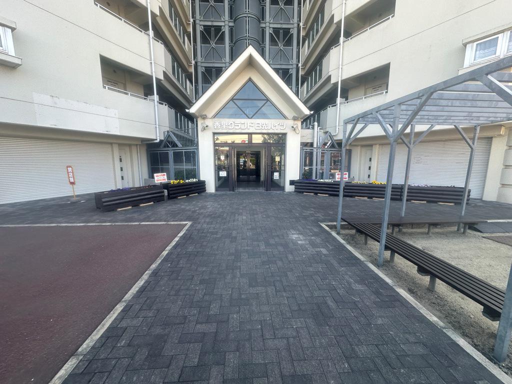 香里グランド日光ハイツ