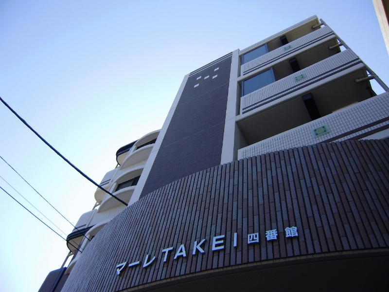 マーレ TAKEI 四番館