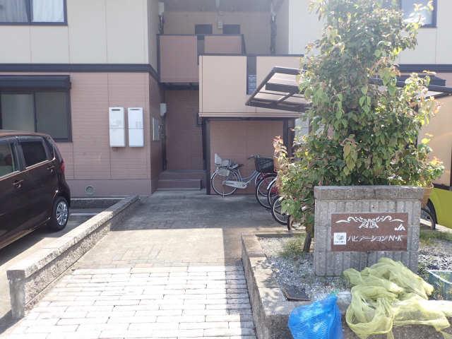 ハビテーションNK