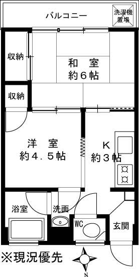 三科マンション(2K/4階)の間取り写真
