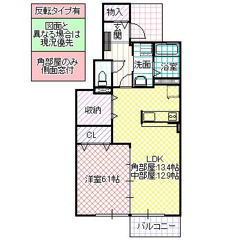 フォンテーヌ(1LDK/1階)の間取り写真