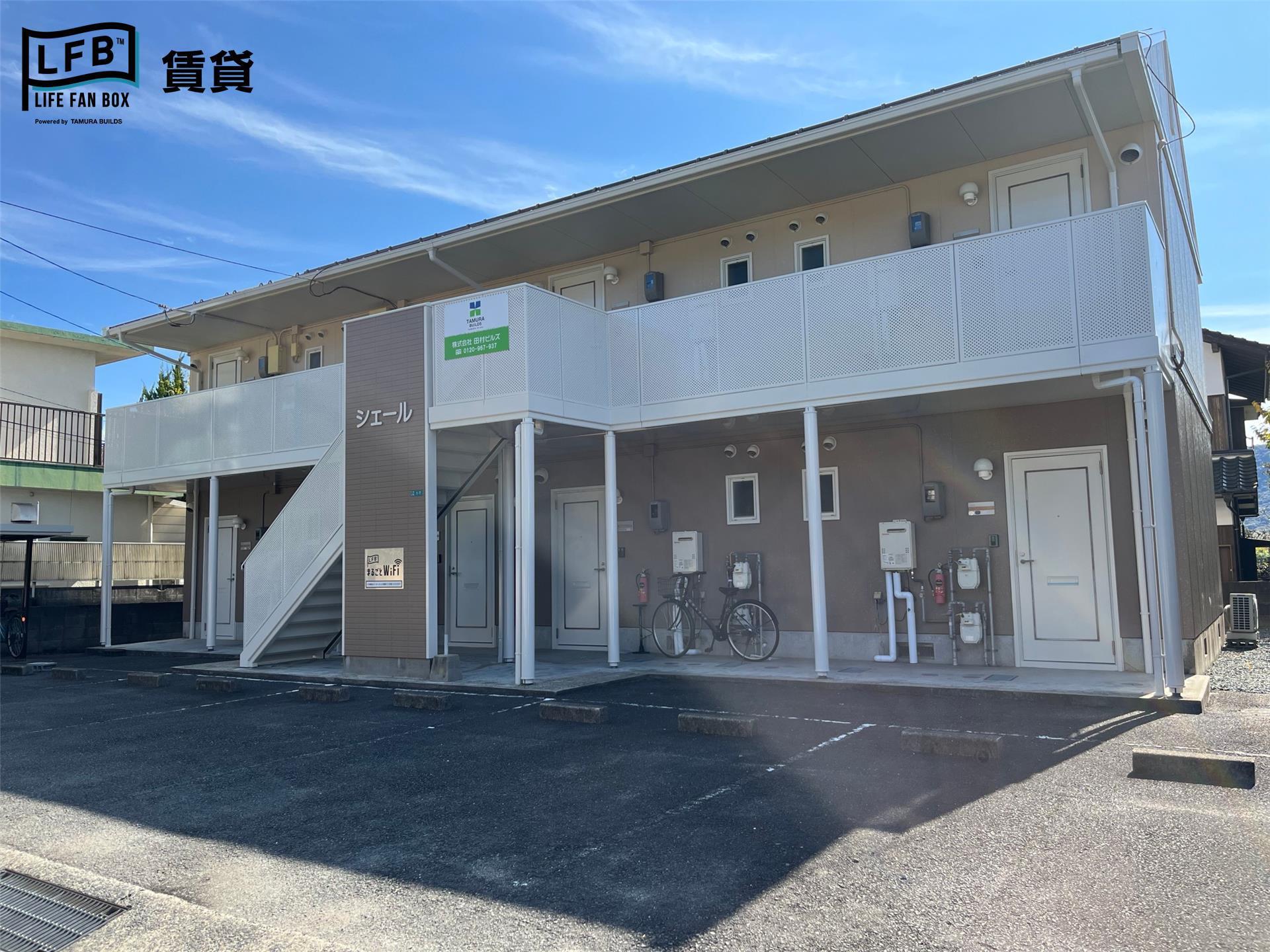 シェール