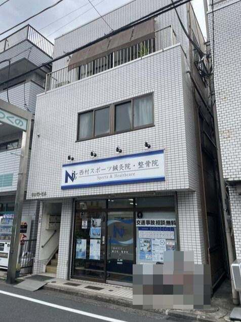 坂本ビル