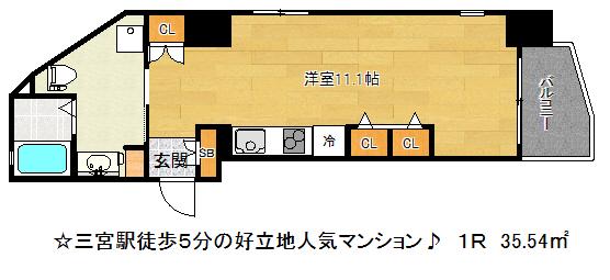 オーキッドレジデンス神戸三宮(ワンルーム/5階)の間取り写真
